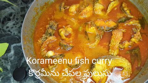 KORAMENU FISH CURRY .